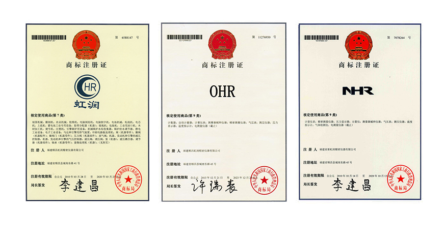 知識產(chǎn)權(quán)