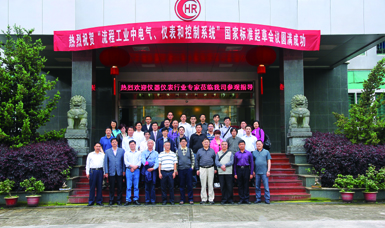 虹潤公司主持起草溫度儀表、無紙記錄儀、電氣儀表現(xiàn)場試車等五項國家智能儀表標準