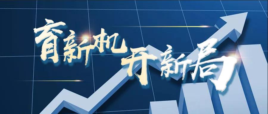 轉(zhuǎn)載自《福建統(tǒng)戰(zhàn)》--【育新機(jī) 開新局】虹潤(rùn)儀器：逆勢(shì)出新招，逆境穩(wěn)增長(zhǎng)