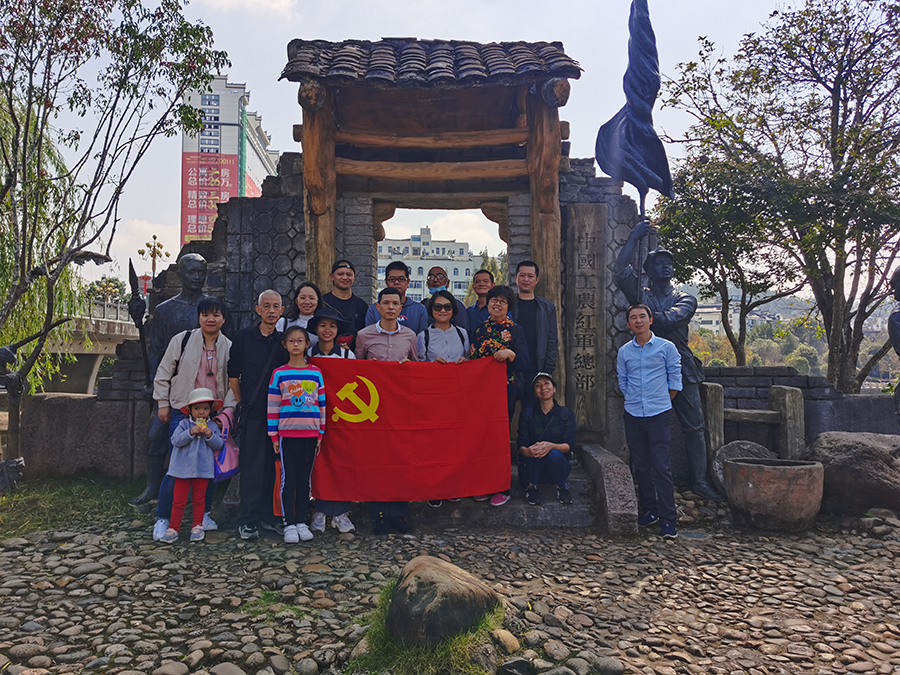 虹潤黨支部開展主題黨日紅色文旅活動