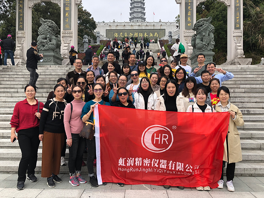 秋風乍起煙云意，曉露催生草木姿---虹潤公司沙縣秋游記