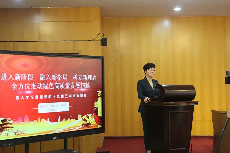 順昌縣人民政府縣長余向紅深入虹潤公司宣講十九屆五中全會精神