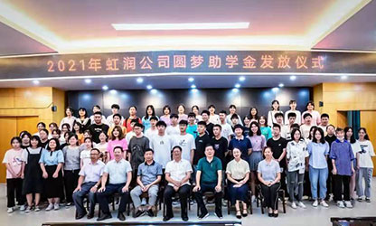 新華網(wǎng) | 圓夢(mèng)助學(xué)，托起寒門學(xué)子的希望