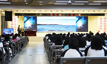 轉(zhuǎn)載自“建陽一中微信平臺”——林善平先生到建陽一中做《一生擔(dān)承，人間大愛》專題講座