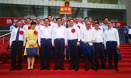 順昌榮耀 | 福建省民營企業(yè)發(fā)展大會召開！我縣虹潤公司黨支部受到表彰