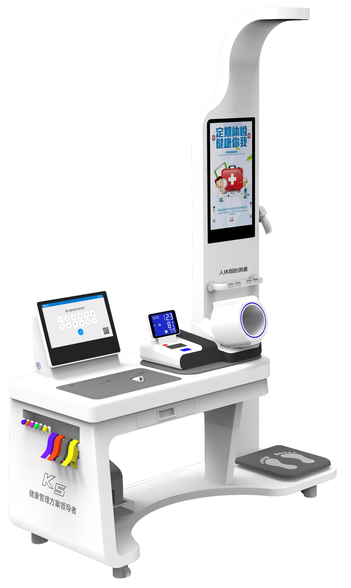 K5-健康體檢機(jī)