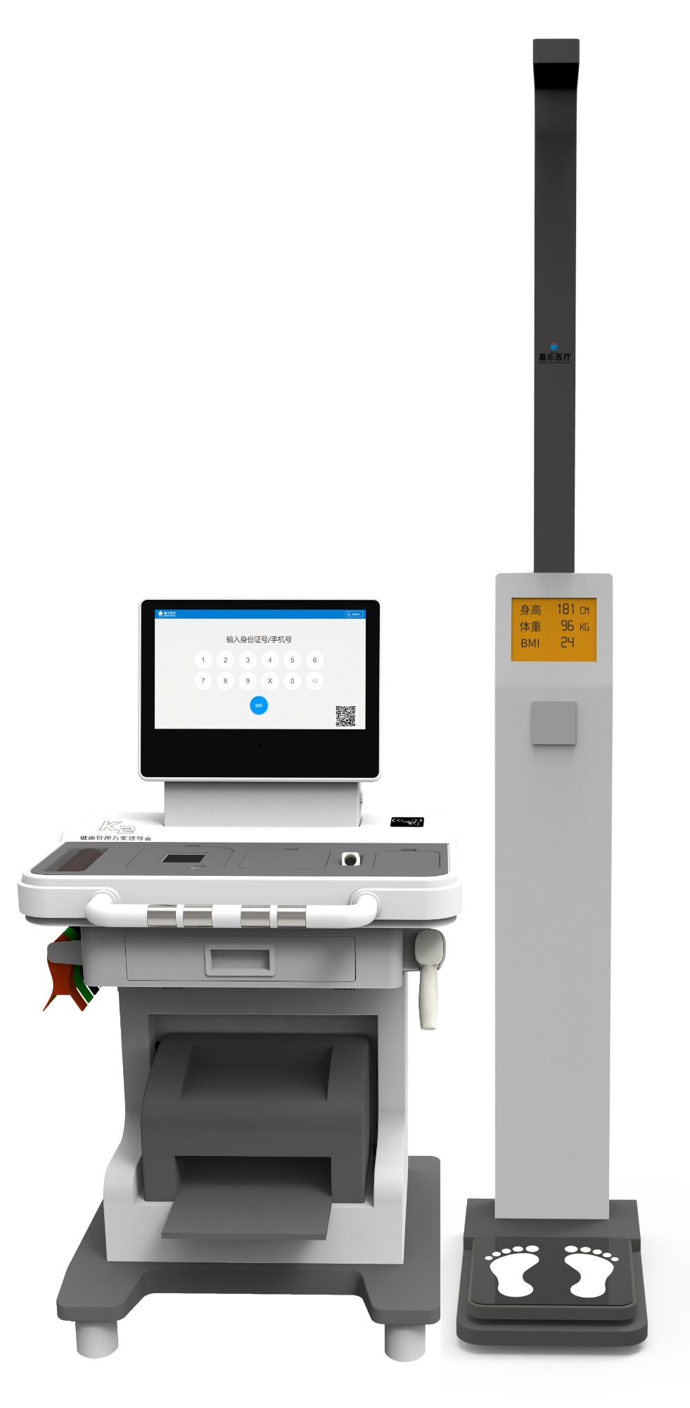 K2-B-健康體檢機