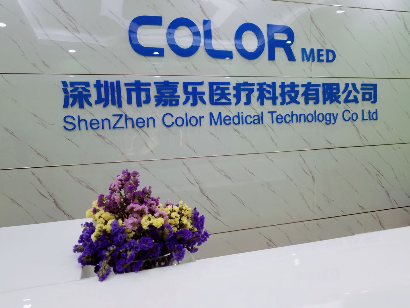 健康一體機 健康一體機