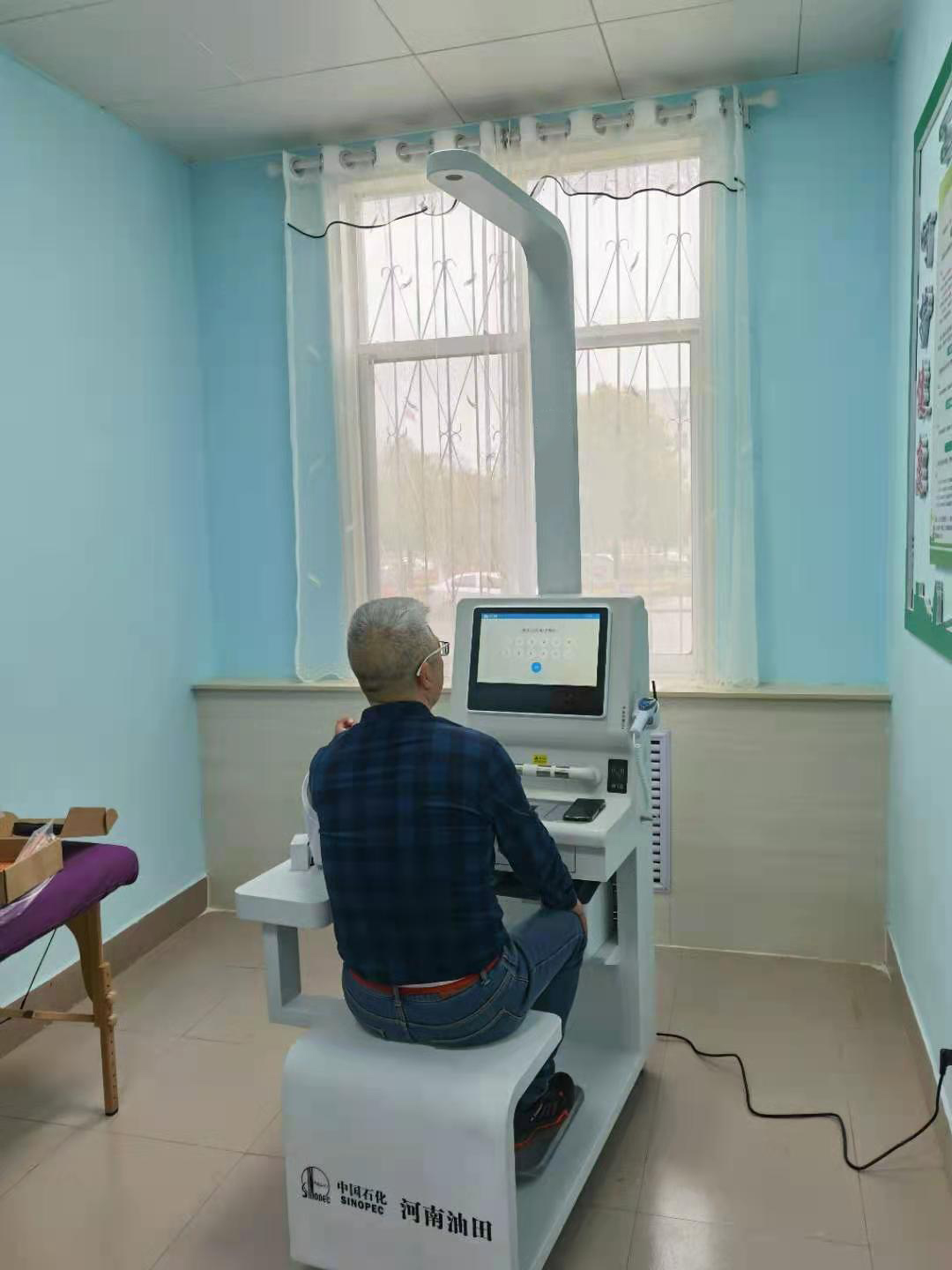 健康一體機(jī) 健康一體機(jī)