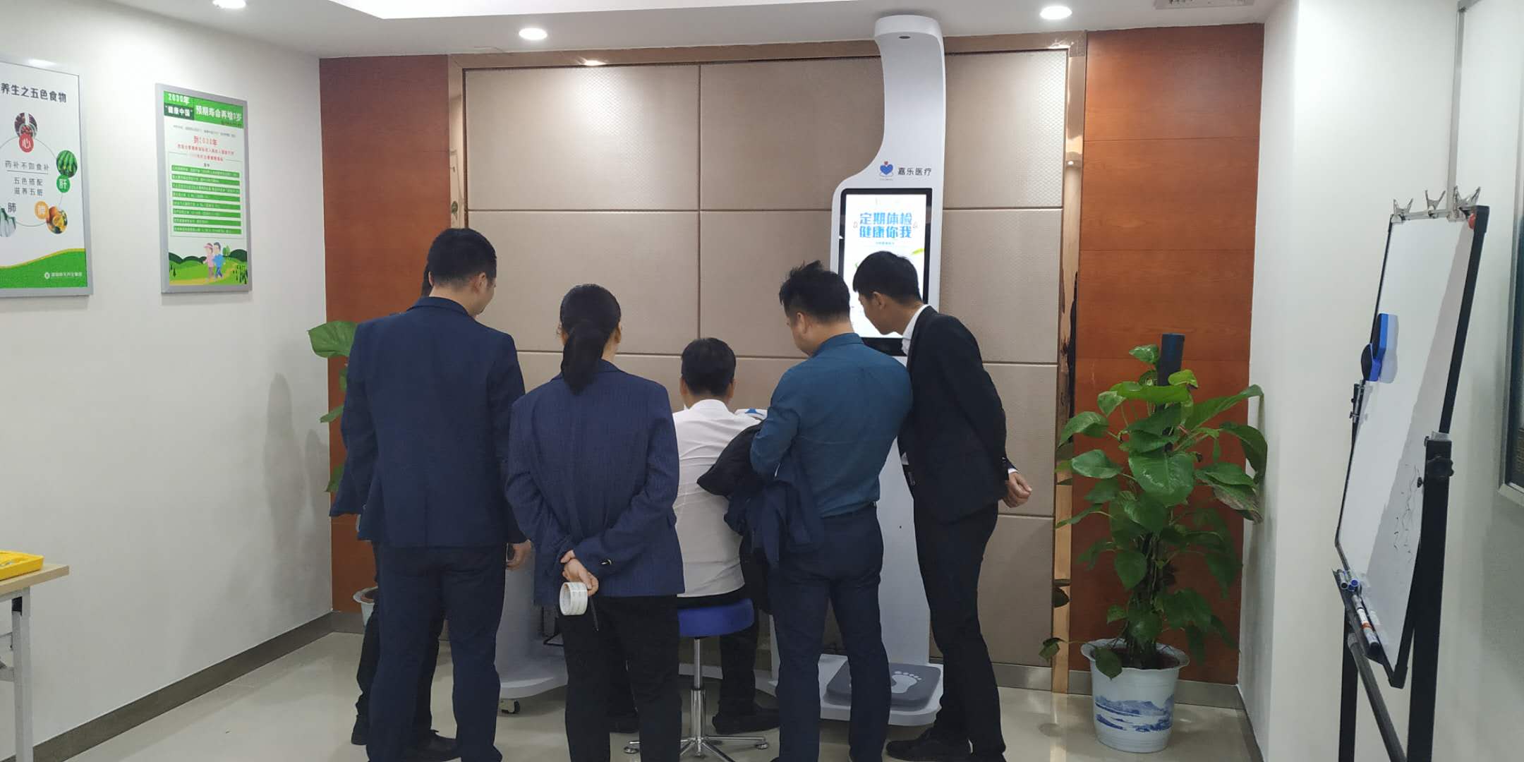 健康一體機(jī) 健康一體機(jī)