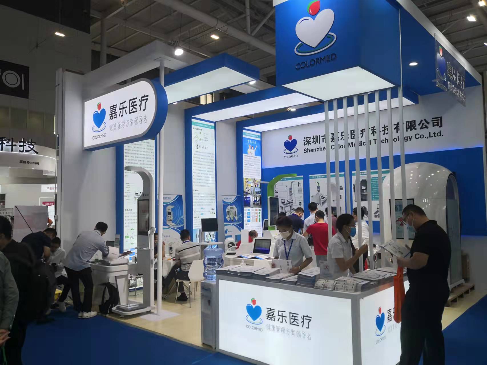 健康一體機(jī) 健康一體機(jī)