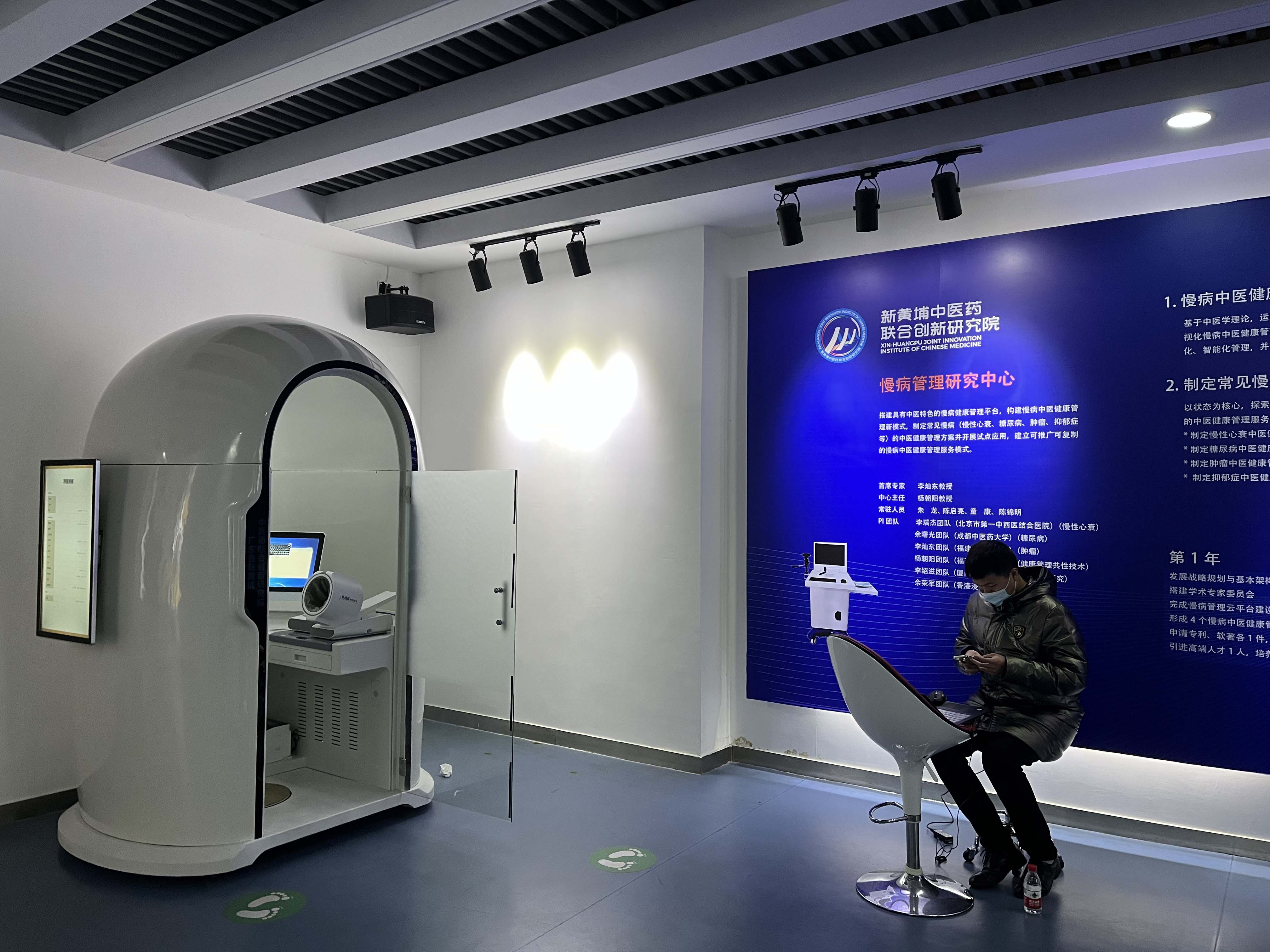 健康一體機(jī) 健康一體機(jī)