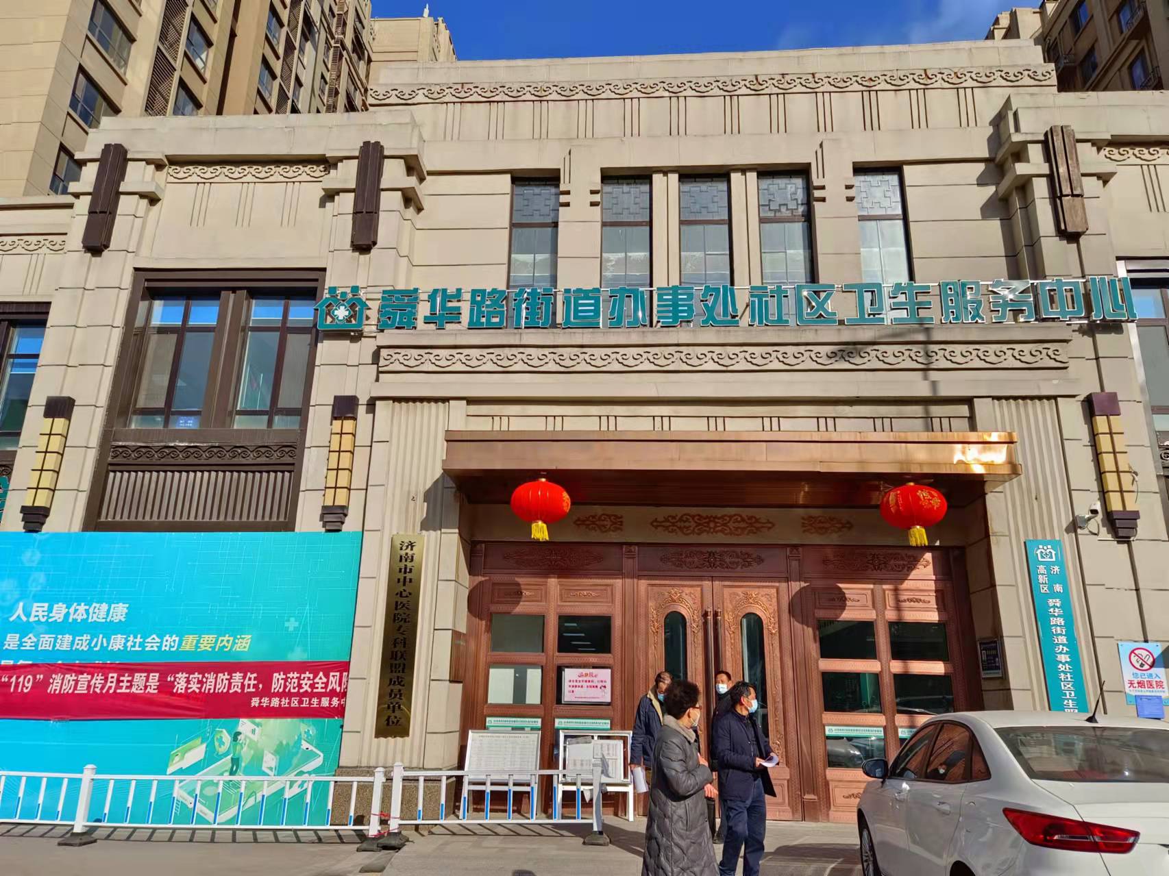 健康一體機 健康一體機