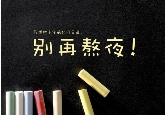 養(yǎng)成這幾點(diǎn)好習(xí)慣，保證能讓你讓你延壽養(yǎng)顏！！