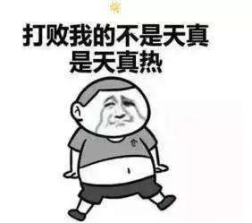 夏天中暑了怎么辦？中暑癥狀有哪些？