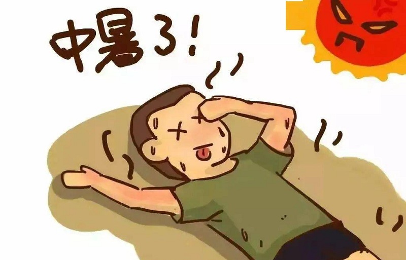 夏天中暑了怎么辦？中暑癥狀有哪些？