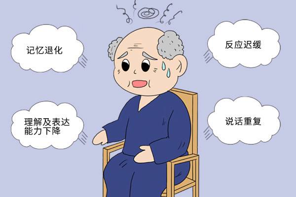 引發(fā)老年癡呆癥的原因有哪些？為什么會得老年癡呆呢？