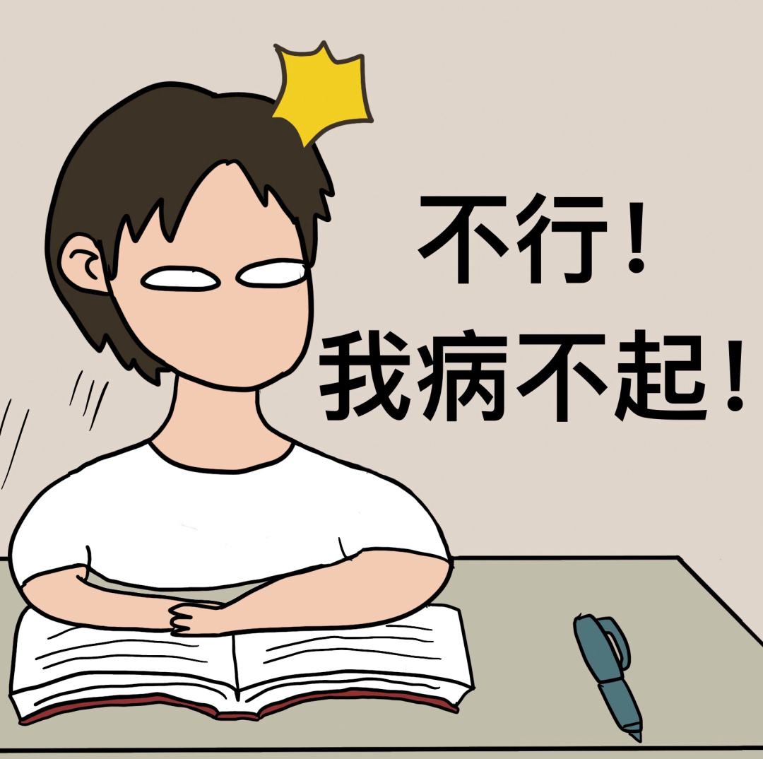 看病難，看病貴，不如不看?。〗】倒芾?，健康一體!！