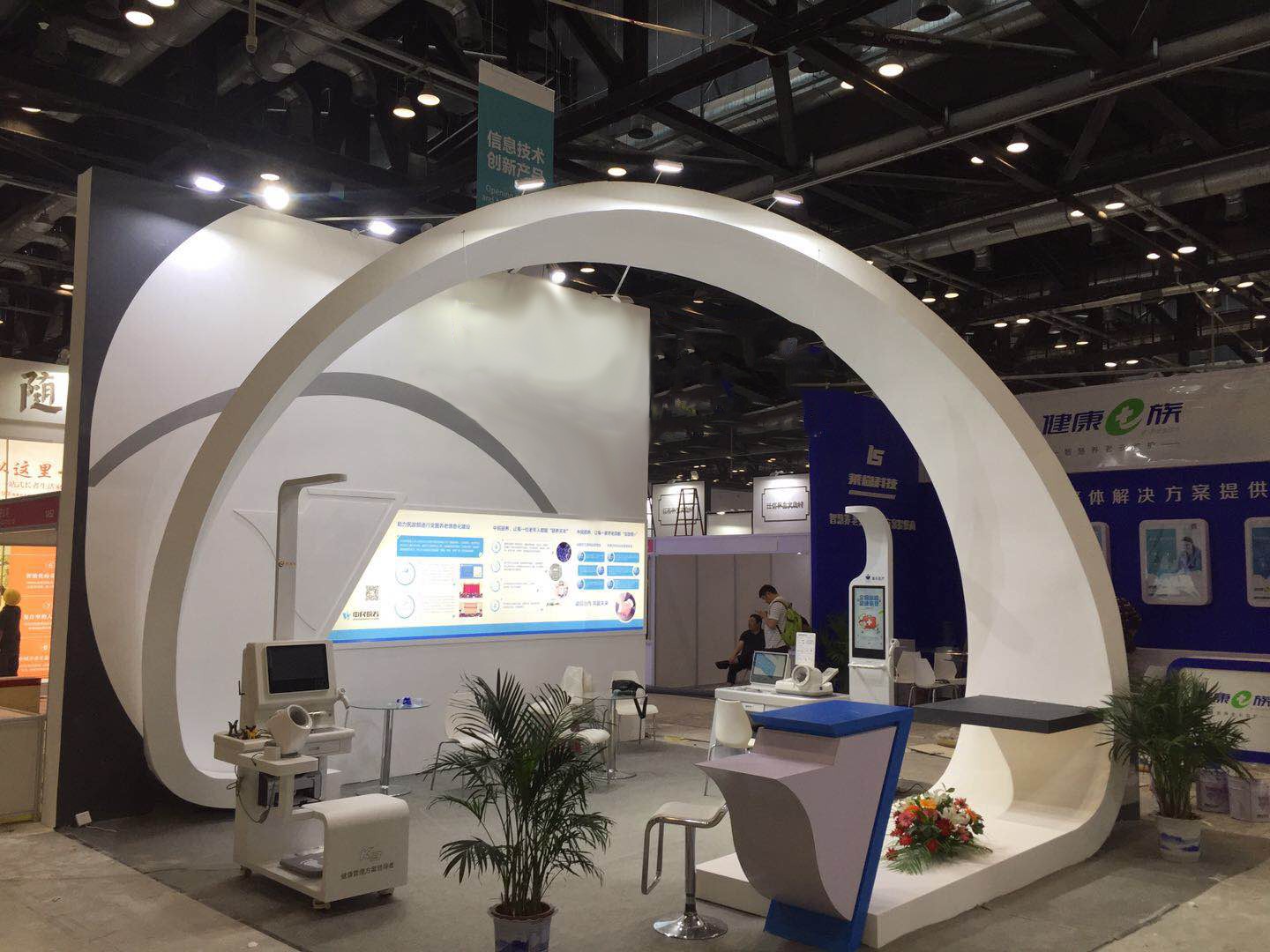 健康一體機(jī)多少錢一臺？健康一體機(jī)的價格是多少？