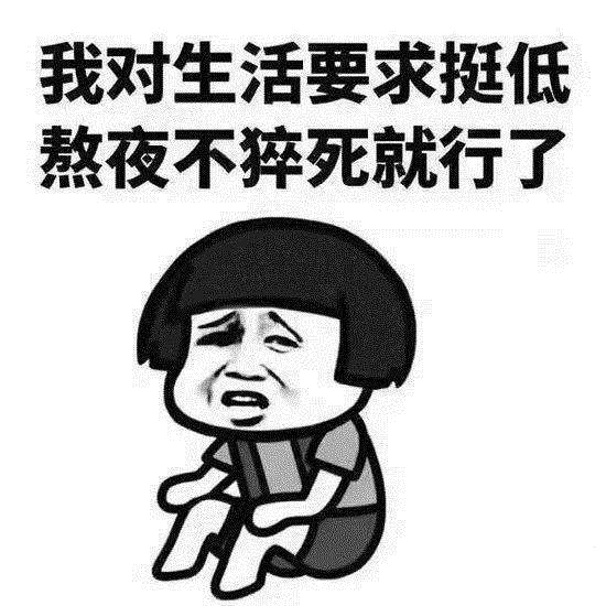 常見的傷肝行為有哪幾種？容易傷肝的幾大行為！