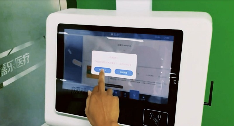 體檢一體機(jī)使用方法介紹？體檢一體機(jī)操作方法！