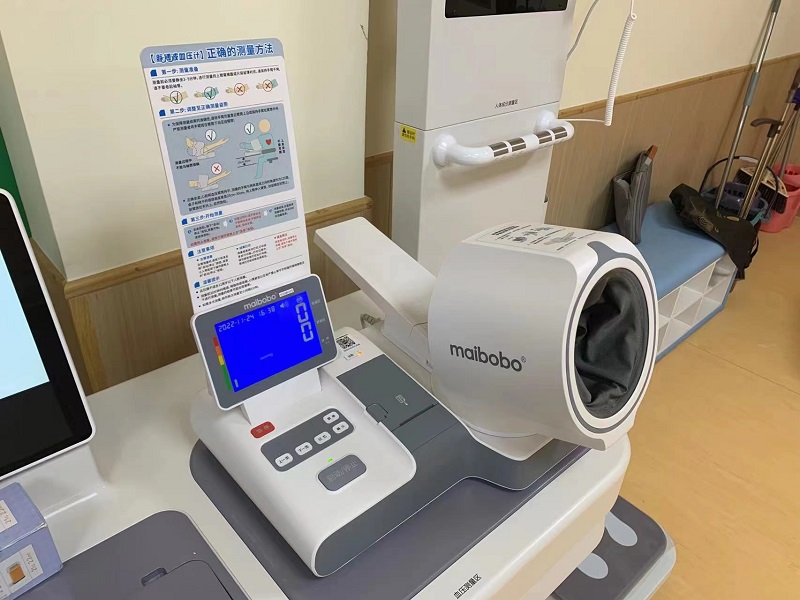 體檢真的很重要！關愛自己，記得常體檢哦！