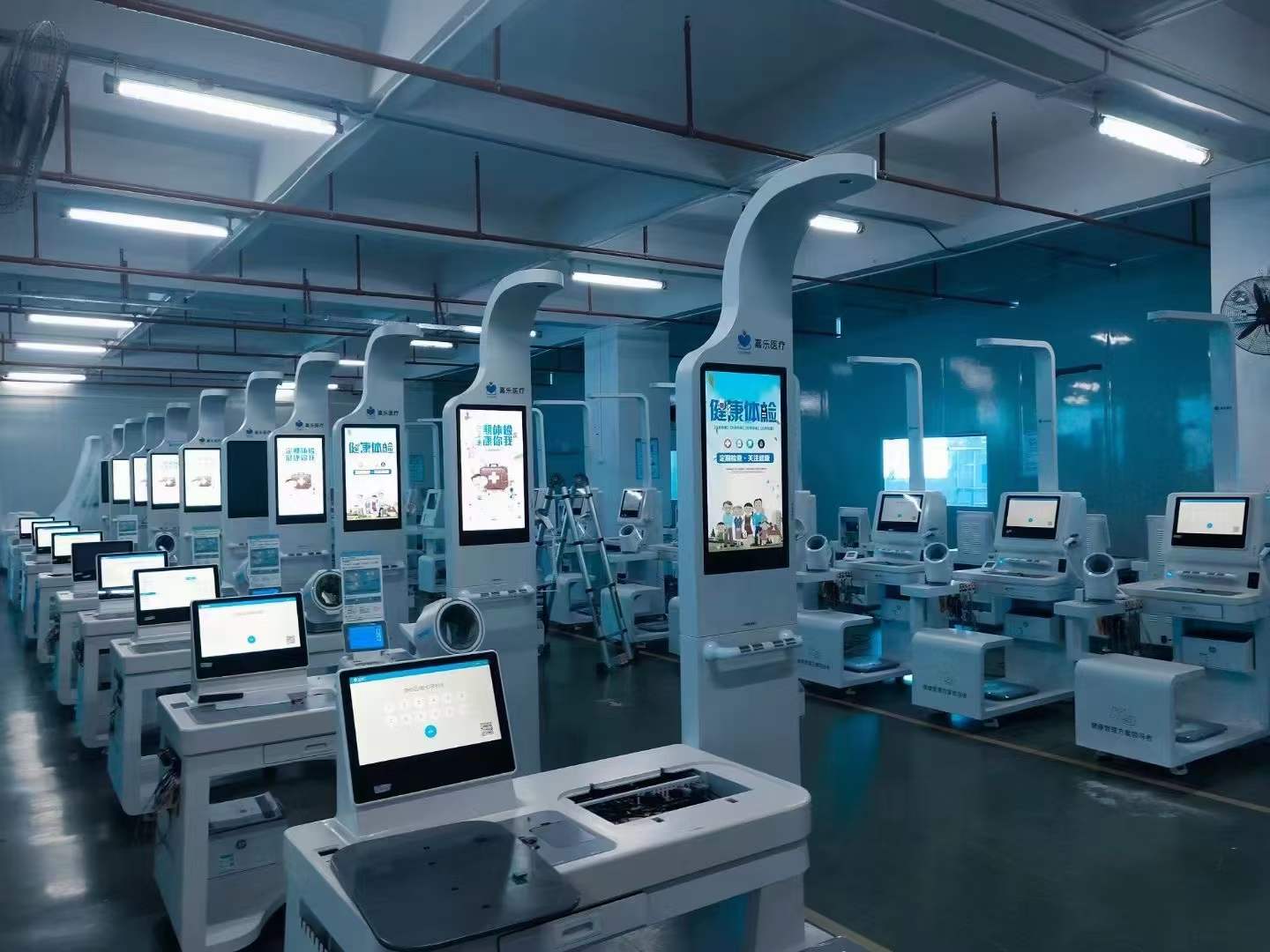 健康體檢一體機(jī)廠家排名？健康體檢一體機(jī)那個(gè)廠家好？