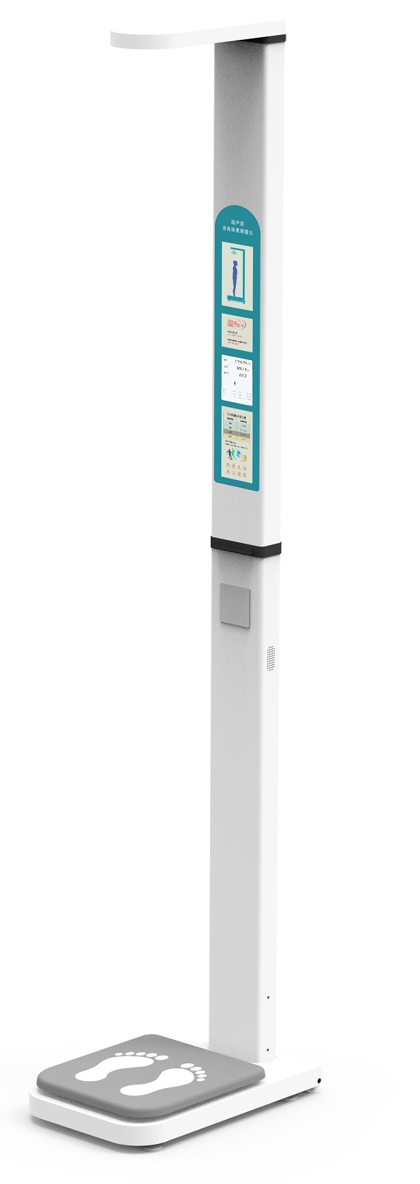 2023身高體重測量儀那款好？K1-A給您全新體驗(yàn)！