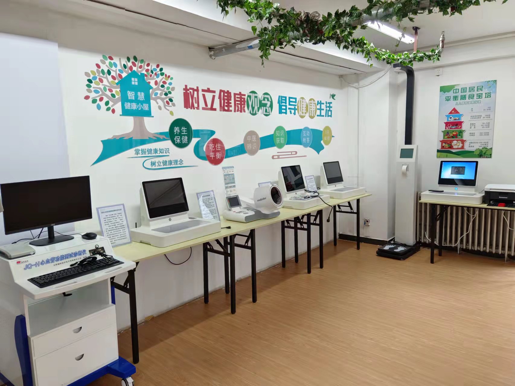 健康小屋需要多大的面積？建設(shè)健康小屋要多大場地？