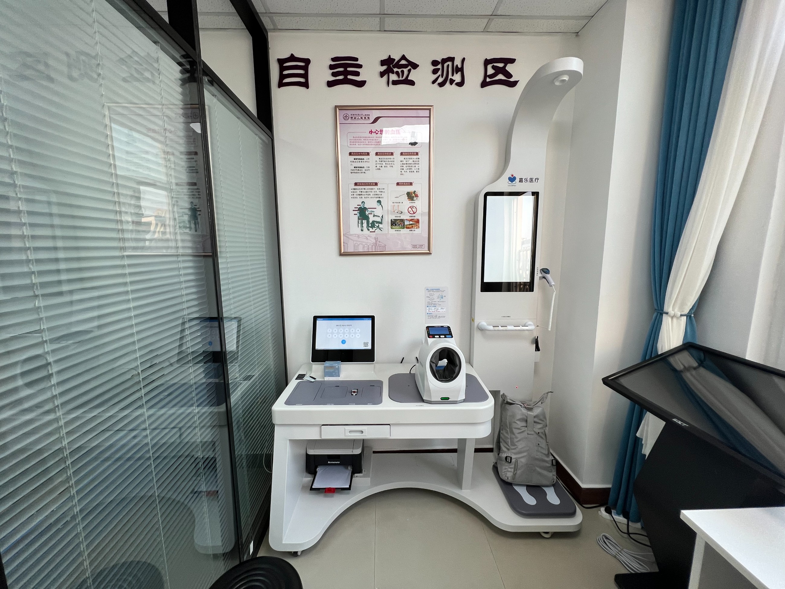 健康一體機(jī)適用于哪些場(chǎng)景？健康一體機(jī)可用于哪些場(chǎng)合？