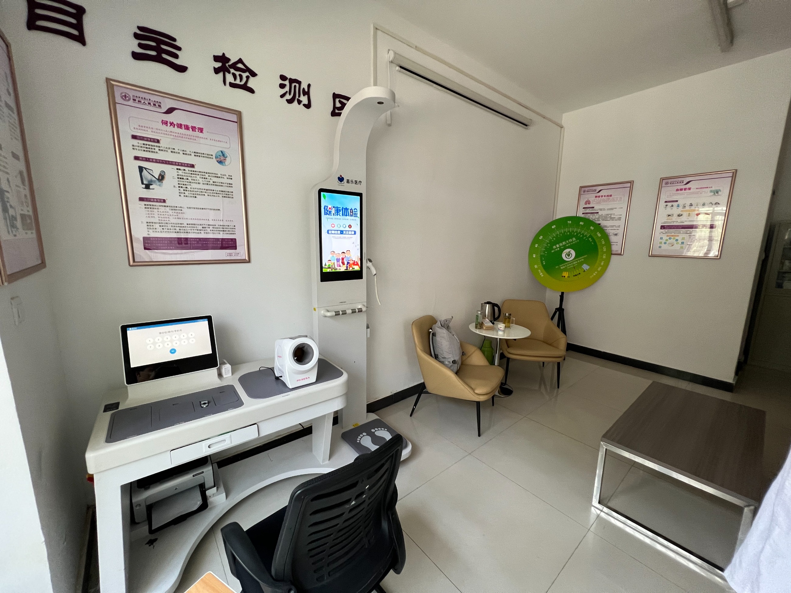 智能體檢一體機(jī)功能有哪些？健康一體機(jī)功能介紹！