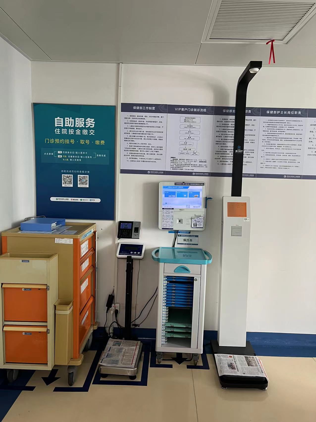 智慧健康小屋，助力鄉(xiāng)村振興，讓健康管理更上一層樓！