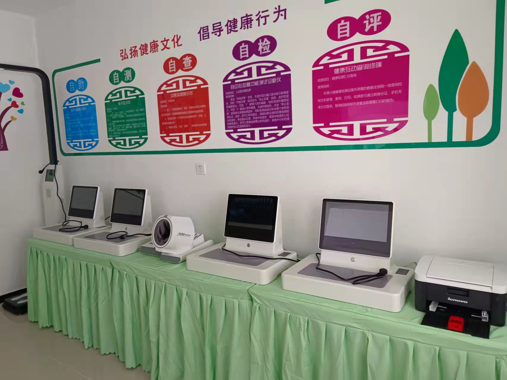 健康體檢一般包括哪些項目？