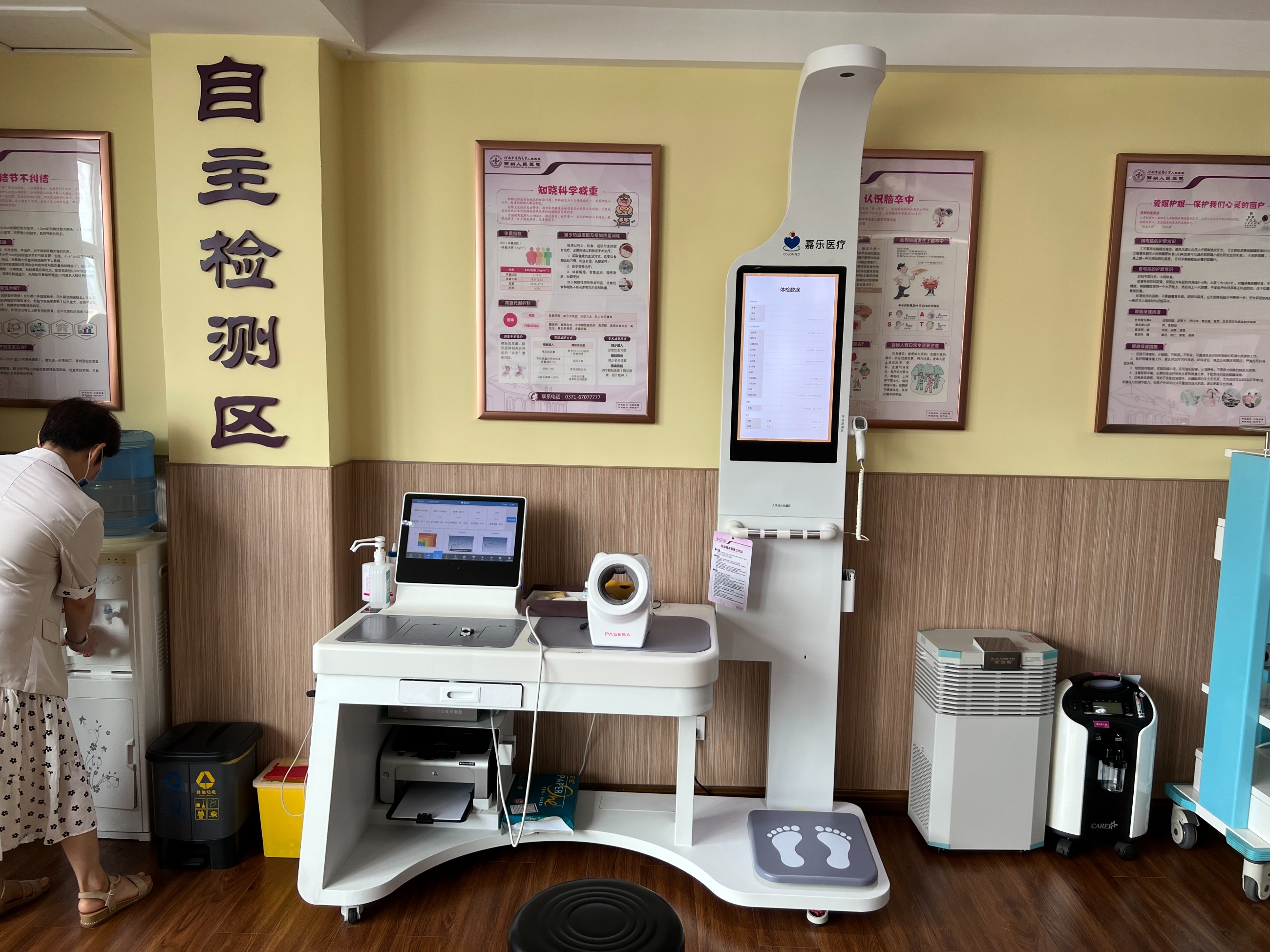 企業(yè)職工健康小屋具體能做什么？企業(yè)職工健康小屋功能介紹！