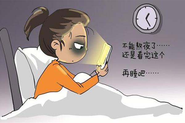 為什么現(xiàn)在人喜歡熬夜？熬夜對(duì)我們的危害有哪些？