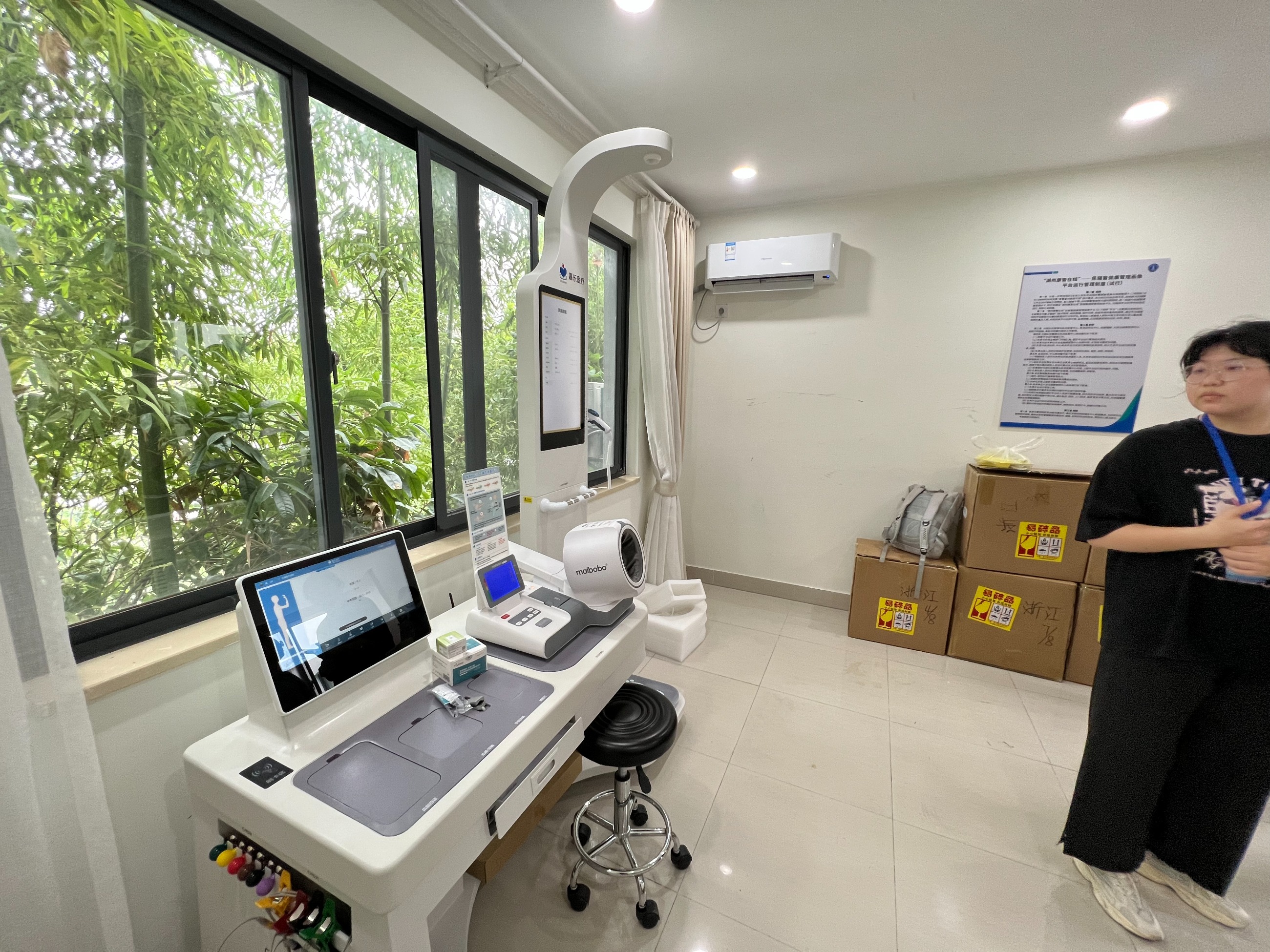 健康檢測一體機(jī) 健康檢測一體機(jī)