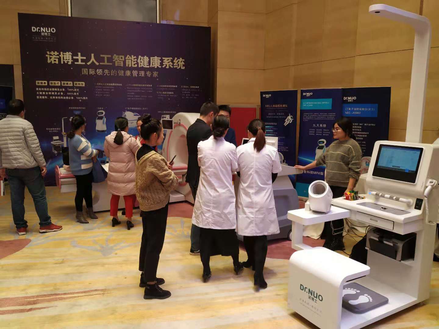 健康智能體檢儀可以使用在哪些行業(yè)？