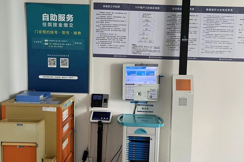 智能體檢一體機能幫助我們做什么？