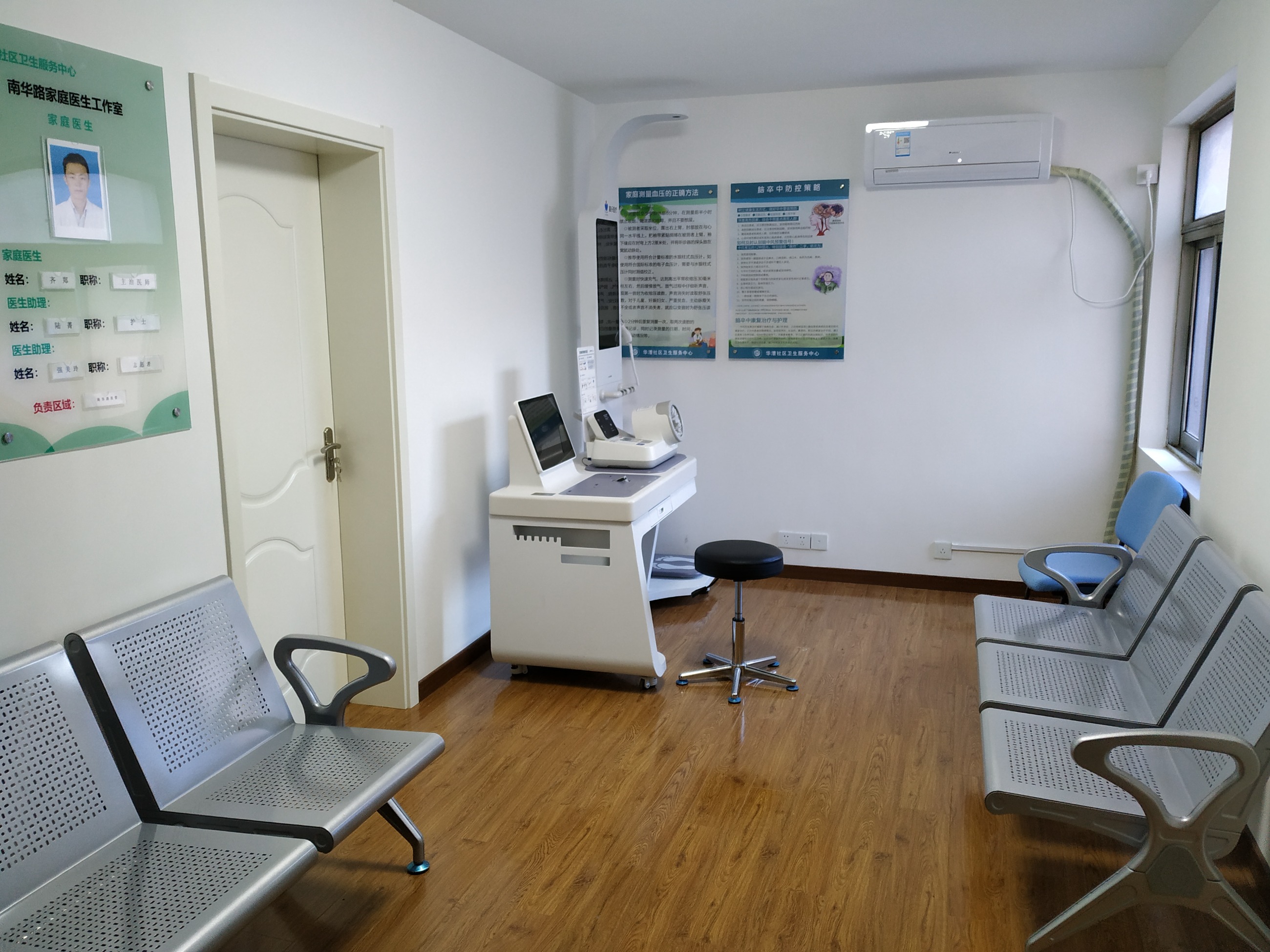 健康小屋一體機(jī)基本設(shè)備介紹？健康小屋一體機(jī)價(jià)格分析！