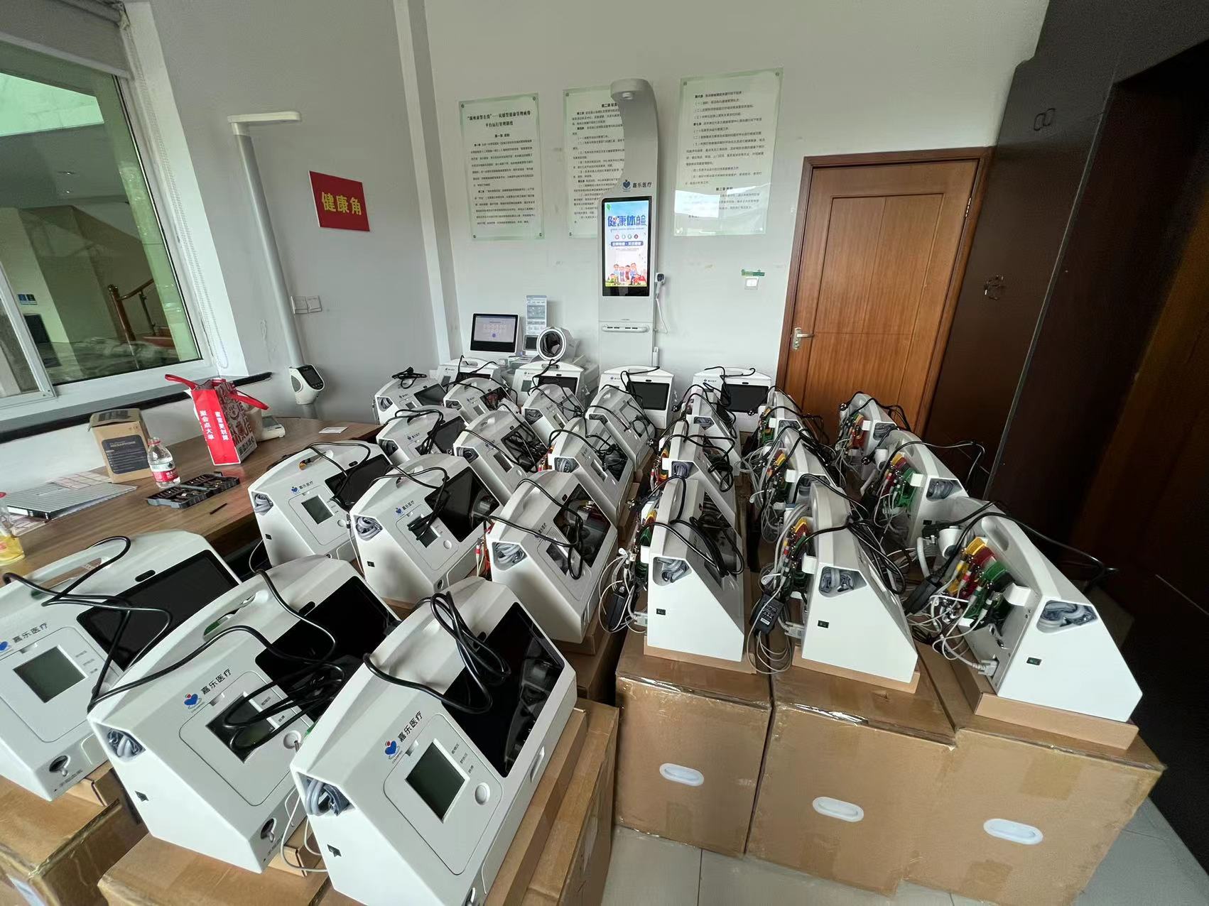 選擇健康一體機(jī)廠家時(shí)要注意哪些問(wèn)題？