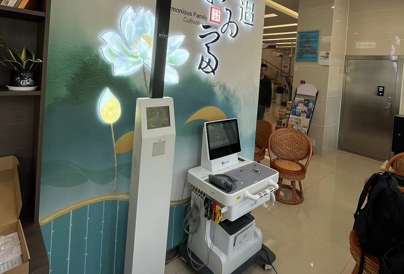 健康驛站：智能化的體檢新選擇，守護(hù)您的健康