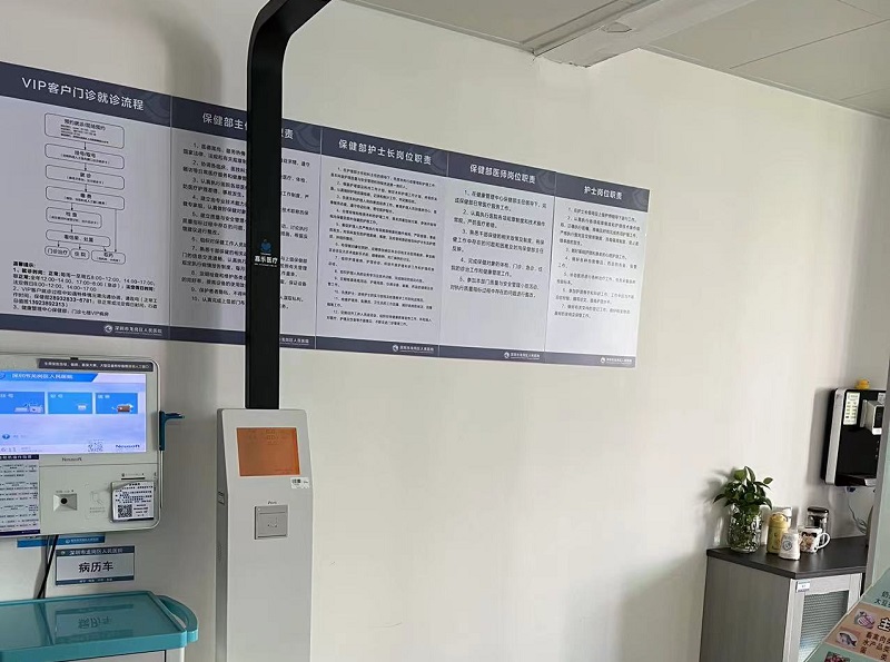 超聲波身高體重儀準不準？超聲波身高體重稱精準度分析！