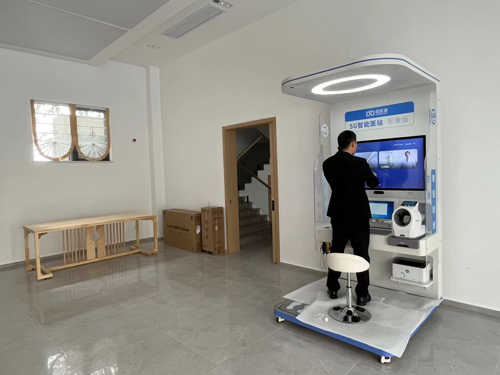 健康一體機信息的存儲方式有哪些？數(shù)據(jù)是如何存儲的？