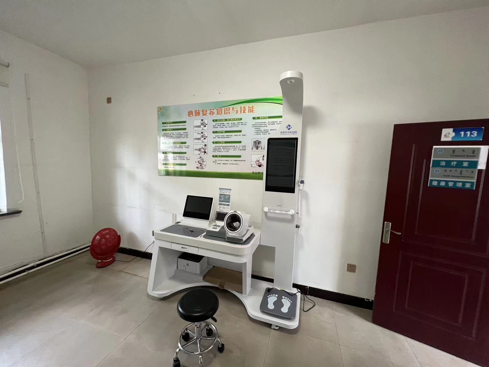 健康管理一體機具備什么功能？健康管理一體機功能介紹