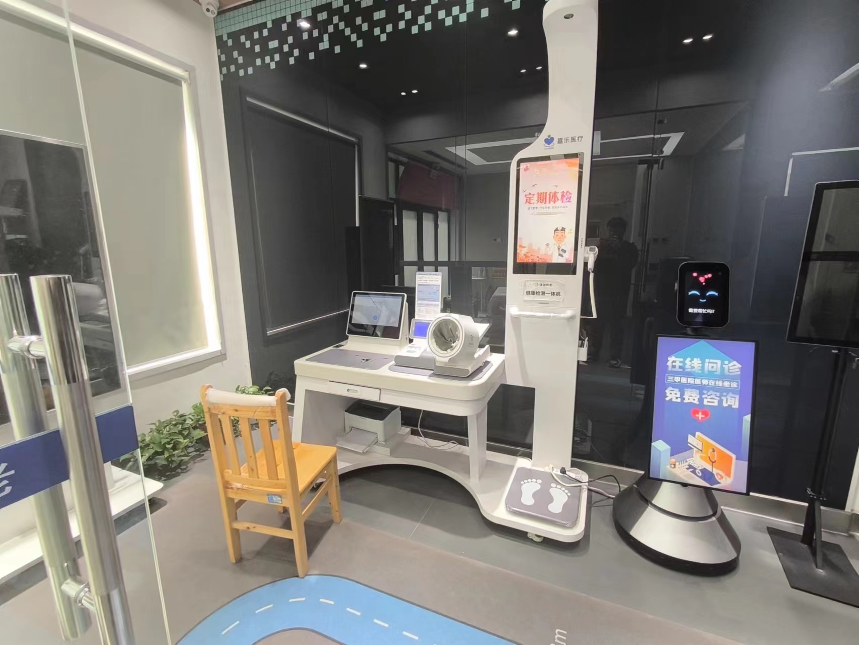 多參數(shù)智能一體化檢測(cè)，健康一體機(jī)，讓智能健康伴您前行