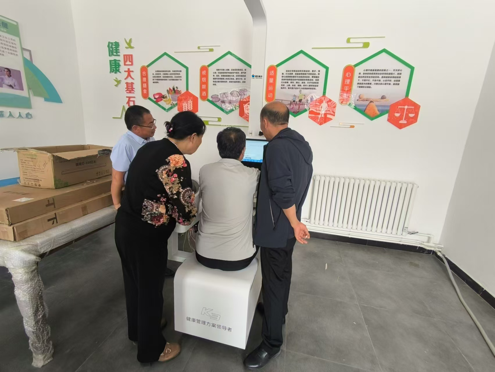 智能體檢機(jī)的原理是什么？