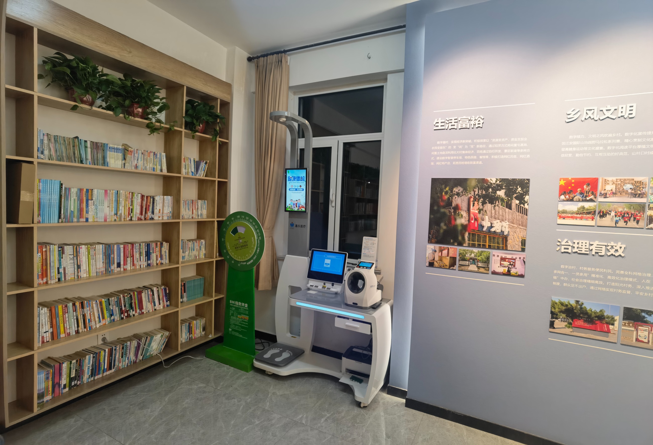健康檢測(cè)一體機(jī)，改變我們的生活
