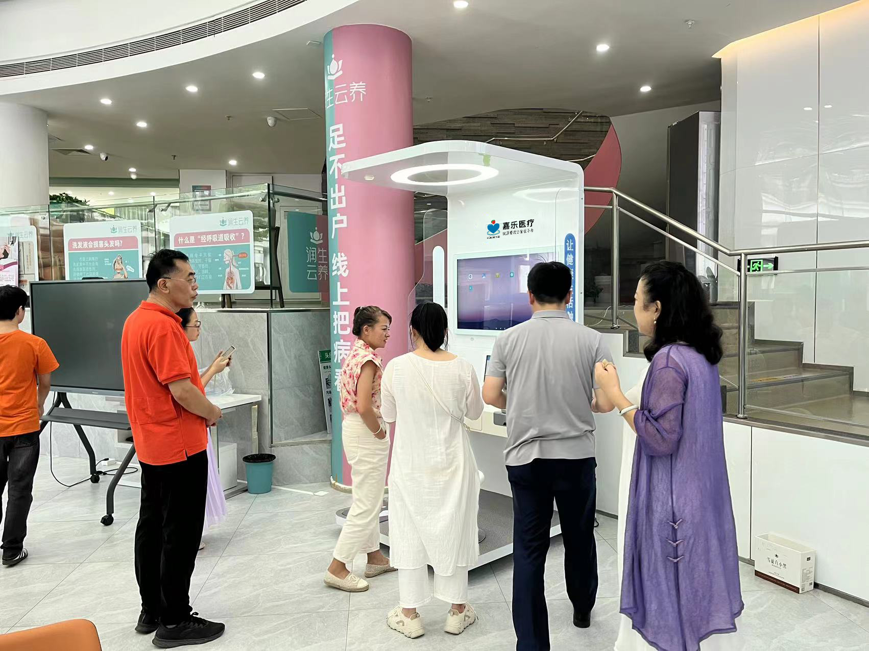 通過一個(gè)儀器就可以體檢全身，是什么設(shè)備？