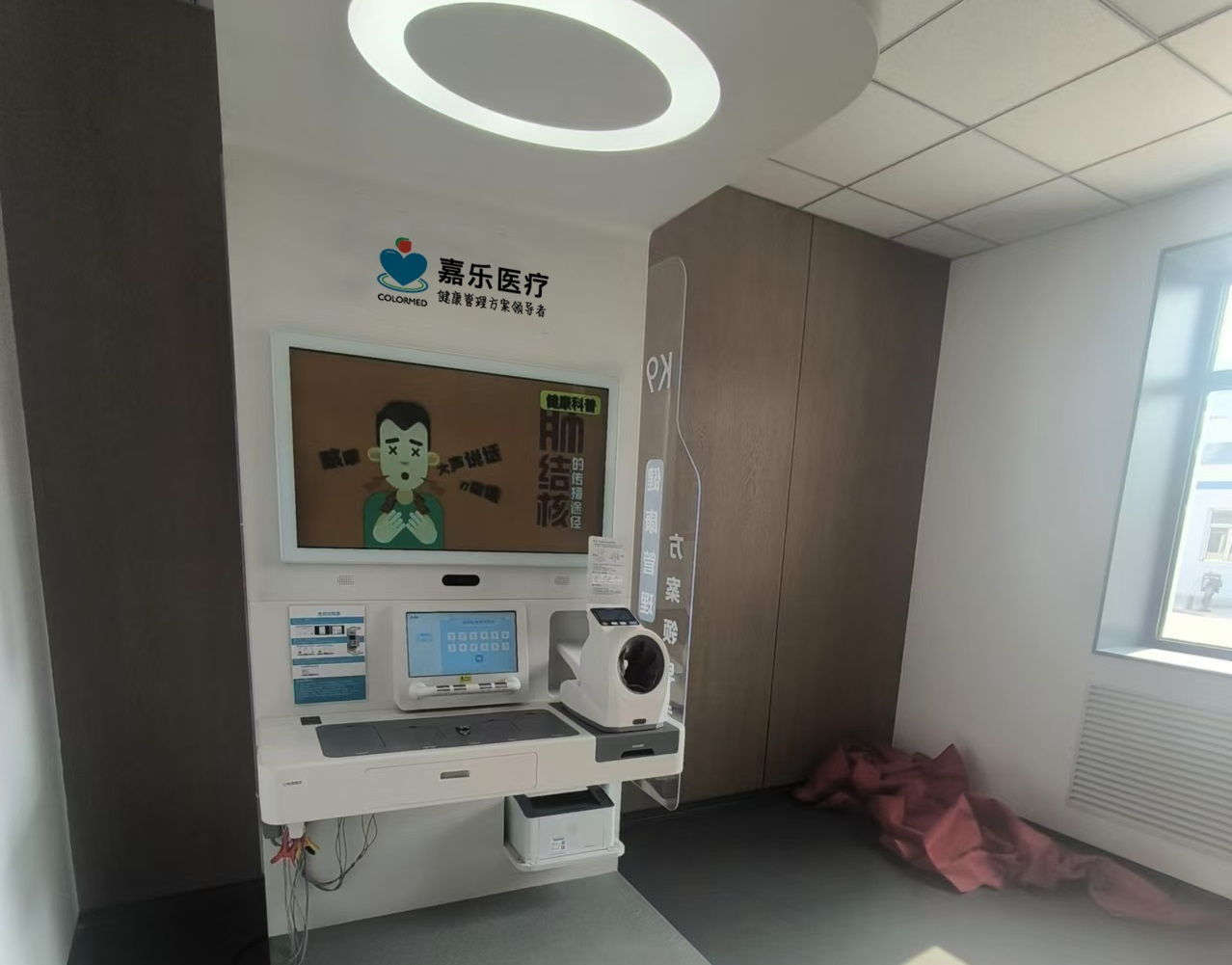 醫(yī)養(yǎng)結合——智能健康一體機讓養(yǎng)老更智慧！