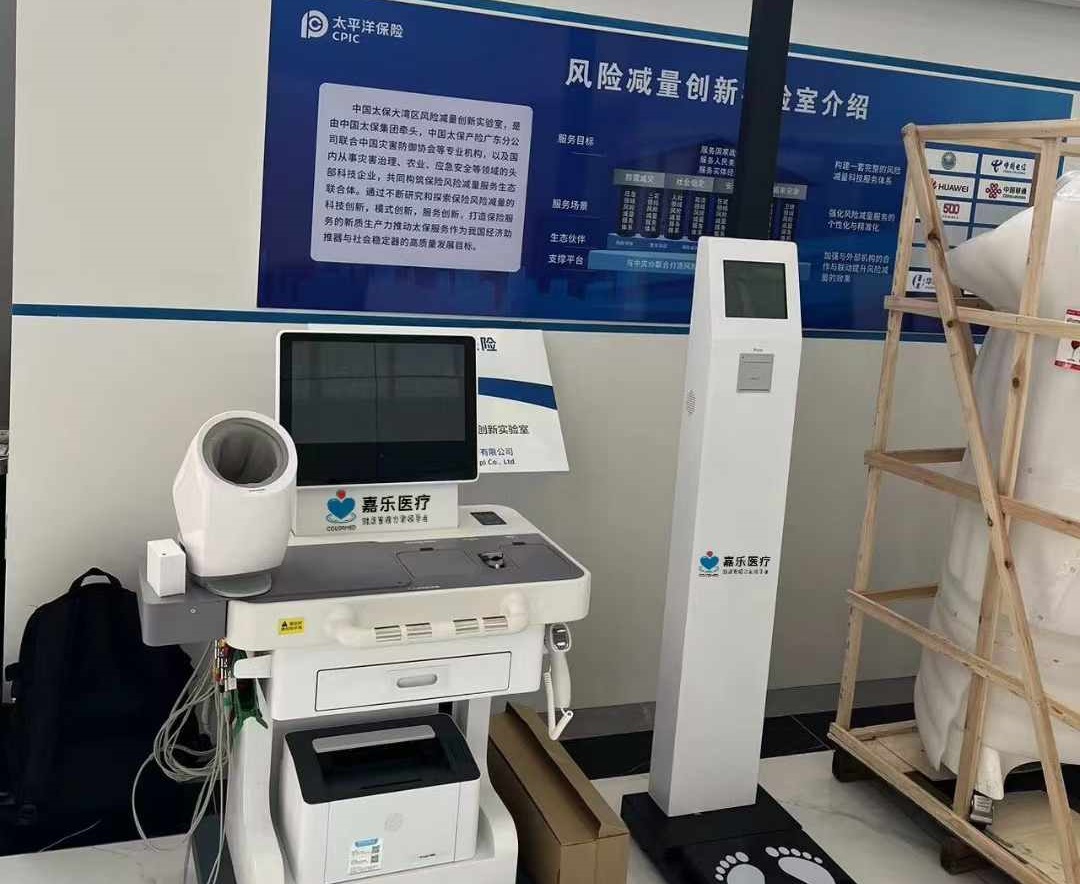 醫(yī)養(yǎng)一體機(jī) 醫(yī)養(yǎng)一體機(jī)